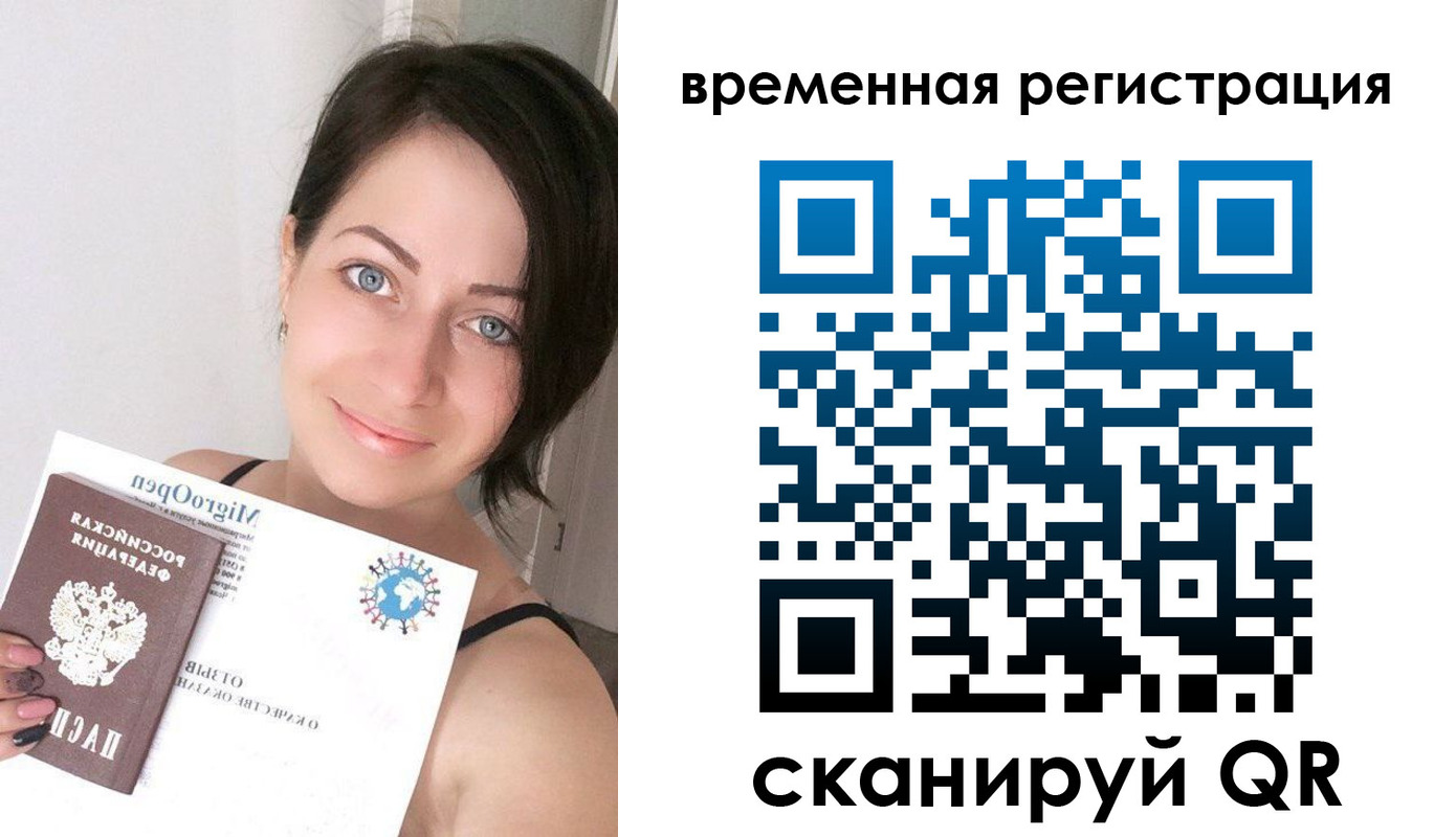 регистрация для школы в Канске