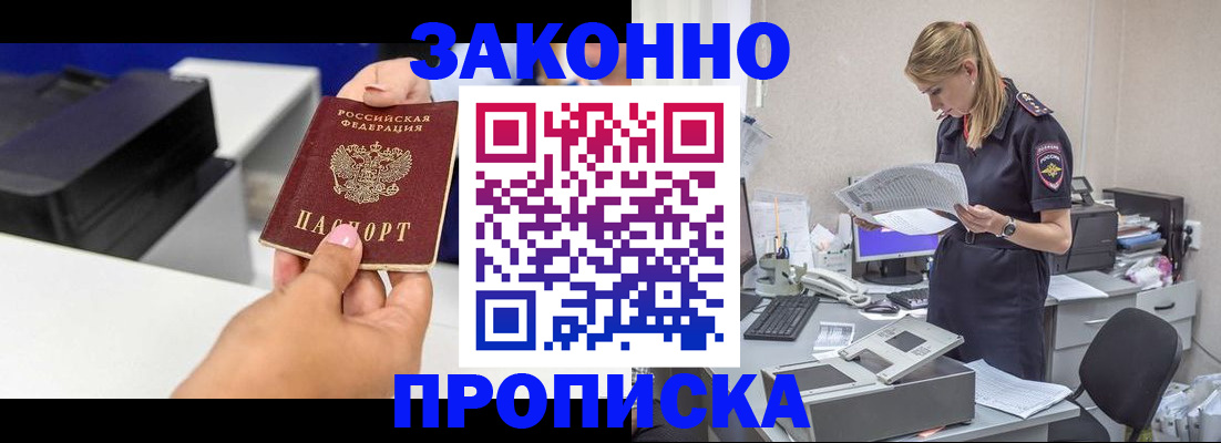 регистрация для дет. сада в Канске