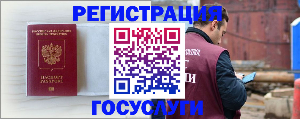 найти адрес прописки в Канске